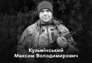 Вінничани схилили голови, проводжаючи у вічність Захисника України Максима Кузьмінського