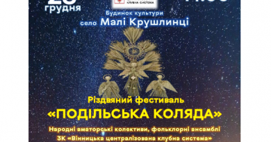 Співаємо для України: благодійний захід на підтримку ЗСУ