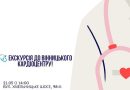 У Вінниці розпочинається профорієнтаційна програма для підлітків, спрямована на допомогу у виборі майбутньої професії та розвиток практичних навичок