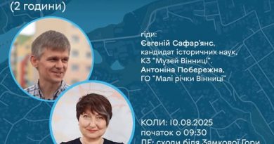 У Палієвому яру відбудеться екоекскурсія: приєднуйтесь!