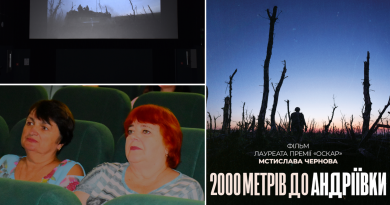 У Вінниці триває показ кінострічки Мстислава Чернова «2000 метрів до Андріївки»