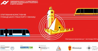 Вінничан запрошують оцінити ефективність міського транспорту до 1 листопада