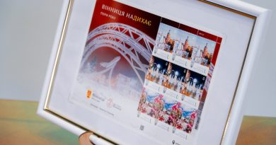 Нову поштову марку створили на основі світлин вінницького фотохудожника