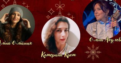 У Вінниці організовують літературно-музичний вечір на підтримку українських Захисників