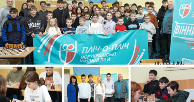 У Вінниці пройшов третій етап Всеукраїнських шахових змагань «Пліч-о-пліч»