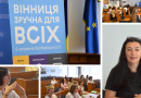 Для мешканців громади провели навчання з базових навичок жестової мови