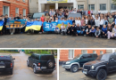 Два позашляховики для потреб військових придбав Вінницький ліцей №22
