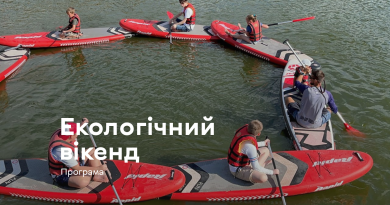 Ековікенд у Вінниці: дводенна програма заходів для всієї родини