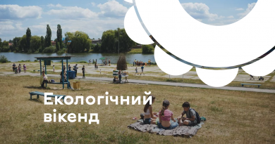У Вінниці 20–21 червня проведуть «Екологічний вікенд»