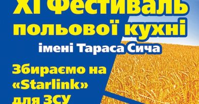 У Вінниці проведуть XI фестиваль польової кухні імені Тараса Сича