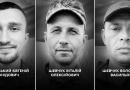 Сьогодні Вінниця проводжає в останню путь Захисників України Євгенія Жилинського, Віталія та Володимира Шевчуків Сьогодні Вінниця проводжає в останню путь Захисників України Євгенія Жилинського, Віталія та Володимира Шевчуків