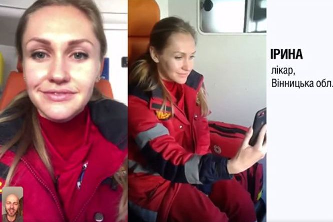 Влад Яма дякував лікарці «швидкої» з Вінниччини: побажав «менше роботи і адекватних пацієнтів»