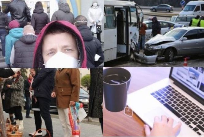 Важливе за вчора. Найцікавіші новини 16 квітня, які ви могли пропустити