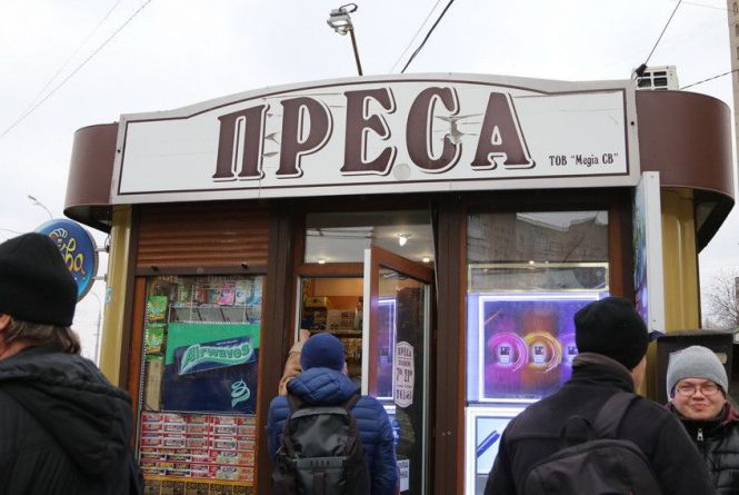 «Газети друкуються, а читач їх не отримує» Кабмін має дозволити продаж преси у кіосках