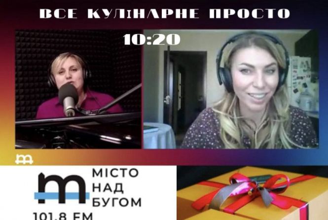 Ведучі радіо «Місто над Бугом» пропагують дистанційне святкування Великодня (Новини компаній)