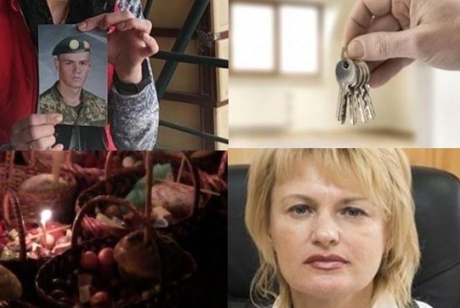 Важливе за вчора. Найцікавіші новини 17 квітня, які ви могли пропустити