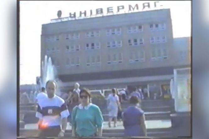 Назад в минуле. Гуляємо по центру Вінниці у 1992 році