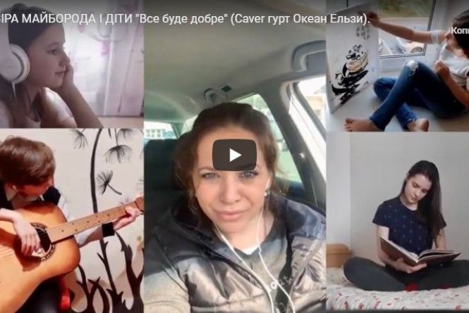 «Все буде добре»: вінничани зняли зворушливий відеоролик