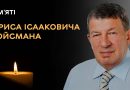 Борис Гройсман: депутат, громадський діяч, людина змін