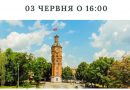 У рамках міської програми «PROфорієнтація для підлітків», міська рада запрошує молодь відвідати «Музей Вінниці»