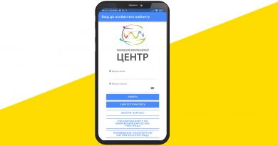 «Е-квиток Вінниці»: оновлена версія вже доступна на iOS