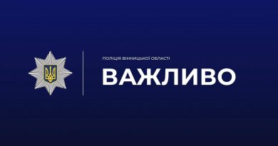 Поліція розшукує чоловіка, який стріляв в Агрономічному та погрожував правоохоронцям зброєю