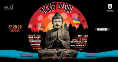 У Вінниці стартує триденний арт-вікенд «Ticket to the Sun»
