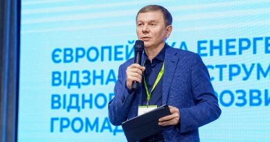 У Вінниці триває форум «Європейська енергетична відзнака як інструмент відновлення та розвитку громад»