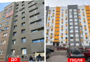 З початку року мешканці трьох ОСББ отримали муніципальні кредити на енергомодернізацію