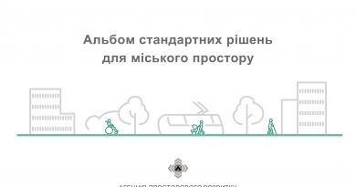 У Вінниці затвердили рішення щодо покращення безбар’єрності вулиць і будівель
