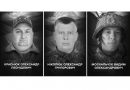 Сьогодні Вінницька громада прощається з воїнами Олександром Краснюком, Олександром Ніколюком та Вадимом Москальчуком