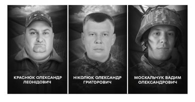 Сьогодні Вінницька громада прощається з воїнами Олександром Краснюком, Олександром Ніколюком та Вадимом Москальчуком
