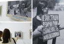 У Вінниці відкрилася фотовиставка з акцій-нагадувань про зниклих безвісти та полонених