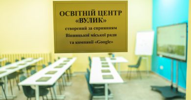 У Вінниці запрацював цифровий освітній центр для вчителів