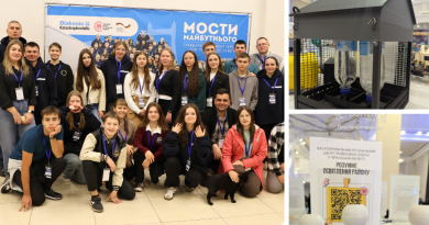 Проєкт «Мости майбутнього» реалізує Подільська Агенція регіонального розвитку у співпраці з партнерами з Німеччини