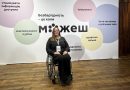 Вінничанка взяла участь у першому зібранні амбасадорів безбар’єрності, де обговорювали шляхи створення доступного та інклюзивного середовища