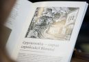 У Вінниці розробили аудіопрогулянку історичним районом Єрусалимка