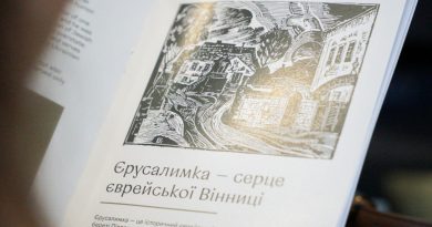У Вінниці розробили аудіопрогулянку історичним районом Єрусалимка