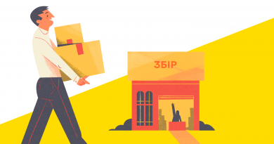 Продовжується «Благодійний збір речей для ЗСУ»