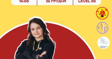 У Вінниці відбудеться тренінг з фандрейзингу для молоді