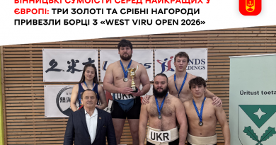 Три «золота» та «срібло»: вінницькі сумоїсти успішно виступили на «West Viru Open 2026»