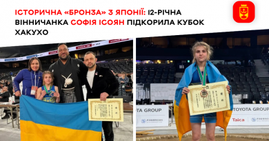 Історичний успіх у Японії: вінничанка Софія Ісоян здобула бронзу Кубка Хакухо