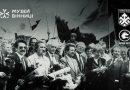 Музей Вінниці запрошує на лекцію «Люди Незалежності»