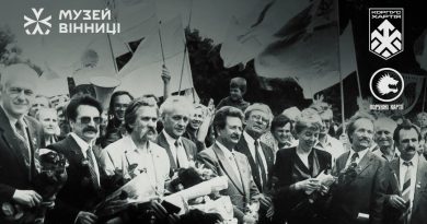 Музей Вінниці запрошує на лекцію «Люди Незалежності»