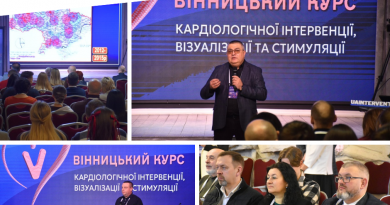 П’яту конференцію з кардіології приймає Вінниця