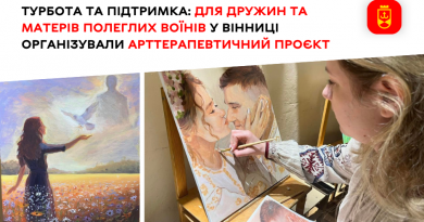 У місті організували арттерапевтичний захід на підтримку дружин і матерів загиблих військових