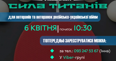 Ветеранів із Вінниці запрошують на турнір із настільного тенісу в межах проєкту «Сила титанів»