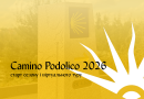 200 панорам Поділля: в Україні презентували віртуальний тур Camino Podolico