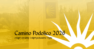 200 панорам Поділля: в Україні презентували віртуальний тур Camino Podolico