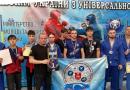 Вінницькі спортсмени успішно виступили на чемпіонаті України з універсального бою